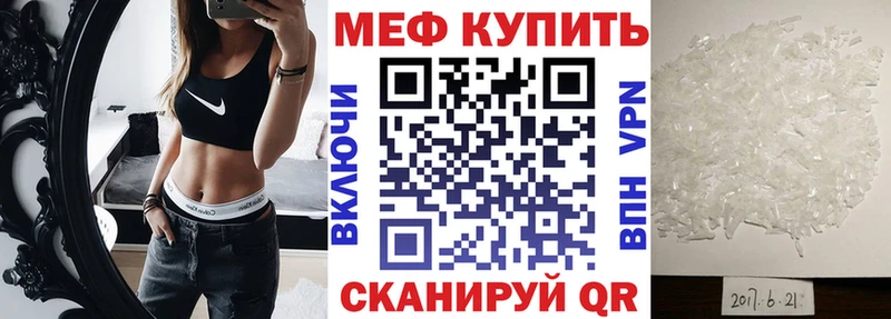 Наркотические вещества Надым Марихуана А ПВП Галлюциногенные грибы МЕФ Бутират Гашиш