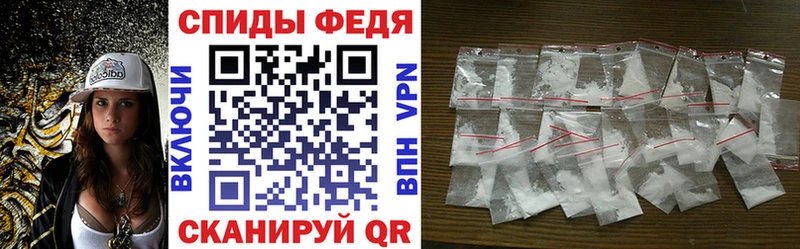 Amphetamine Розовый  Надым 