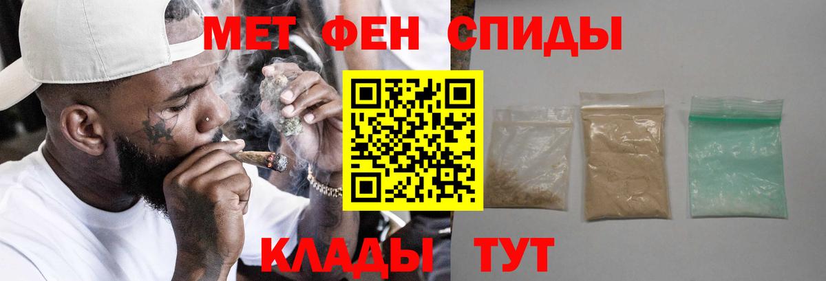 Амфетамин  Вход с VPN  Надым  Амфетамин Premium 