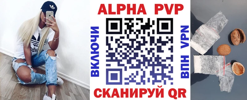 даркнет сайт  Надым  Альфа ПВП СК КРИС 