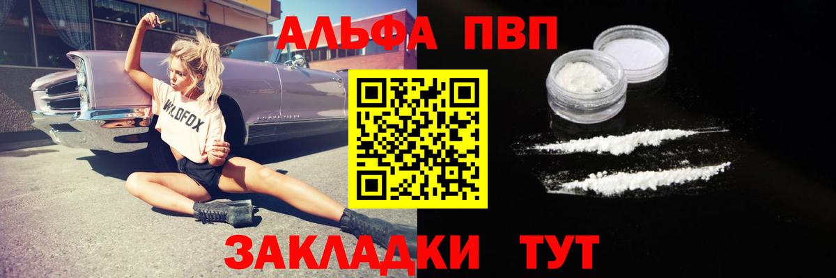 ТГК  Вход с VPN  Надым  ГАШ  МЕФ кристаллы  Марихуана  КОКАИН 