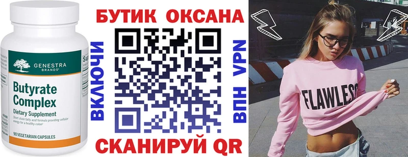 дарк нет наркотические препараты  Надым  Бутират вода  как найти наркотики 