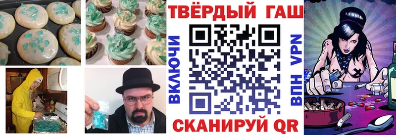 Cannafood марихуана  Надым 