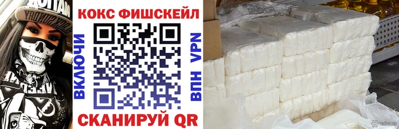 Кокаин Columbia  MEGA   Надым 