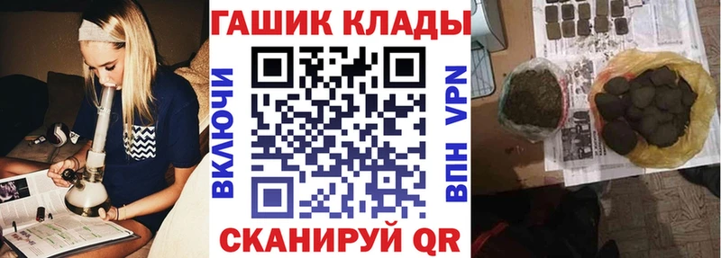 гидра ONION  Надым  Гашиш убойный  продажа наркотиков 