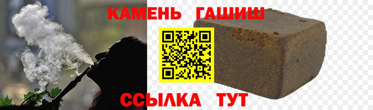 Надым  купить наркотик  ГАШИШ VHQ  Вход с VPN  ГАШ Cannabis 