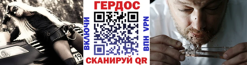 ГЕРОИН афганец  цены наркотик  Надым 
