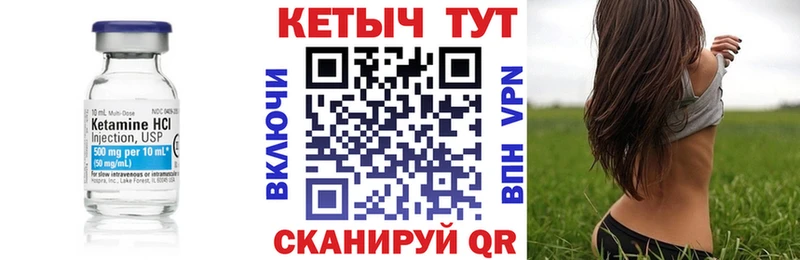 КЕТАМИН ketamine  MEGA вход  Надым 