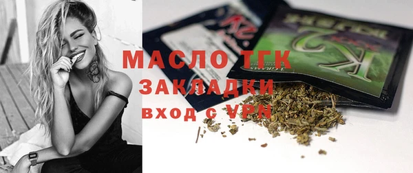 стаф Богородицк