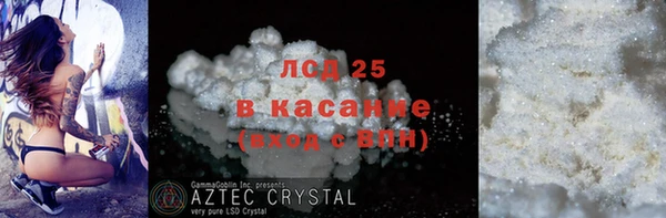 стаф Богородицк