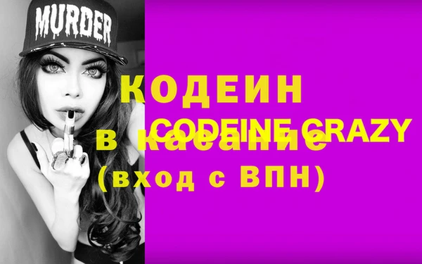 стаф Богородицк