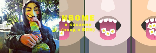 эйфоретик Беломорск