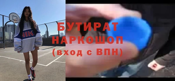 меф Богородск