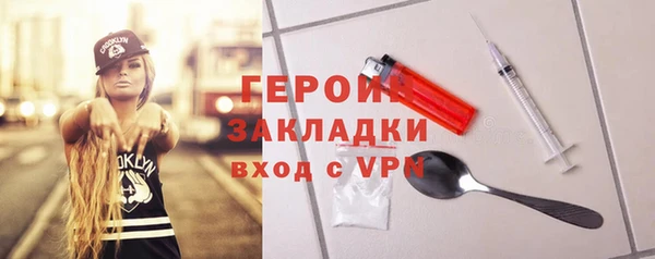 стаф Богородицк