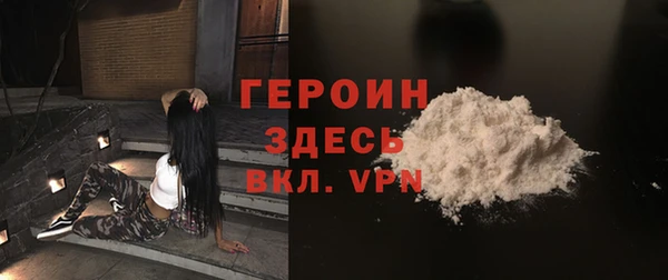кокаин Богданович