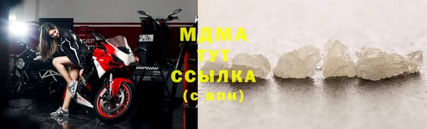 меф Богородск