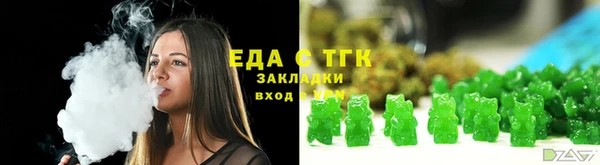 стаф Богородицк