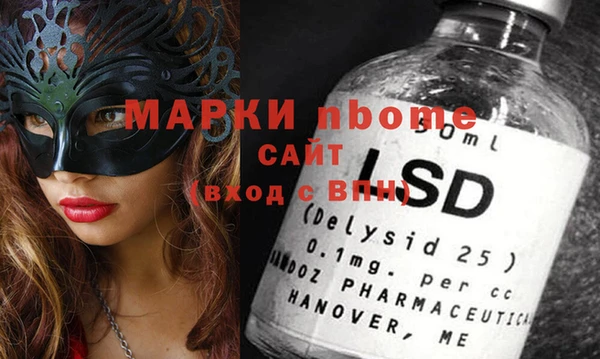 кокаин Богданович