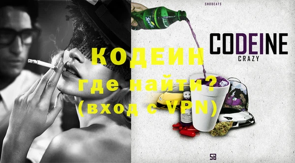 стаф Богородицк