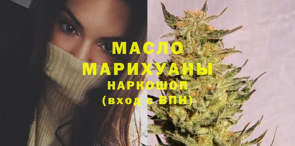 эйфоретик Беломорск