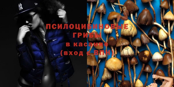 мдма Сатка