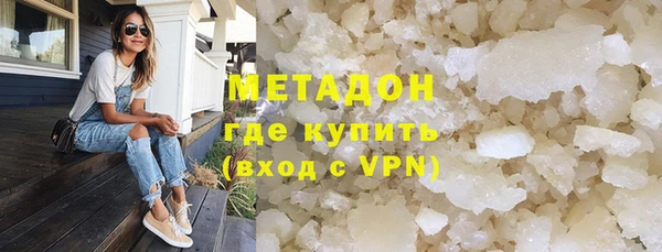 стаф Богородицк