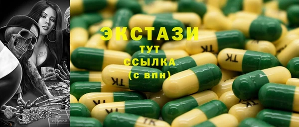 меф Богородск