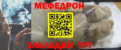 МДМА Донецк