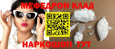 соль ск Новодвинск