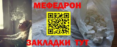 МДМА Донецк