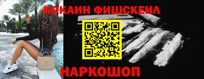 МДМА Донецк