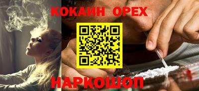 МДМА Донецк