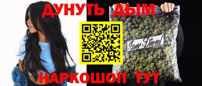 МДМА Донецк