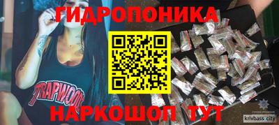 МДМА Донецк