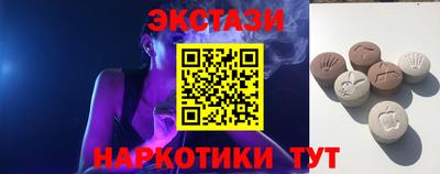МДМА Донецк
