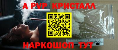 МДМА Донецк