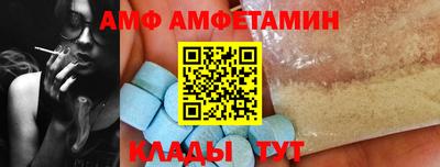 МДМА Донецк