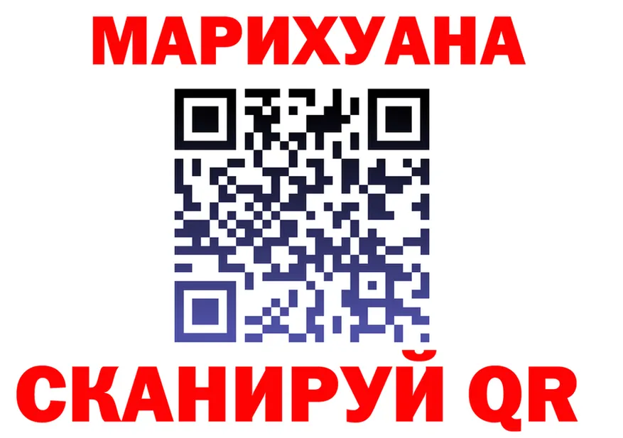 Cannafood марихуана вход маркетплейс mega Надым