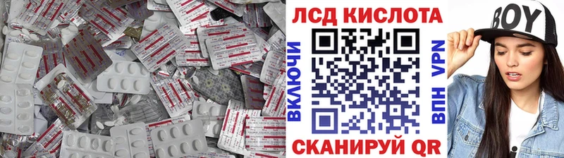 LSD-25 экстази ecstasy  Надым 