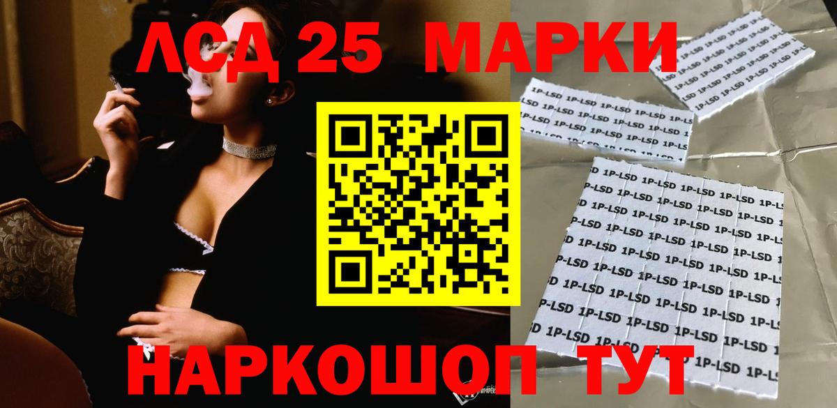 Лсд 25 экстази ecstasy Надым