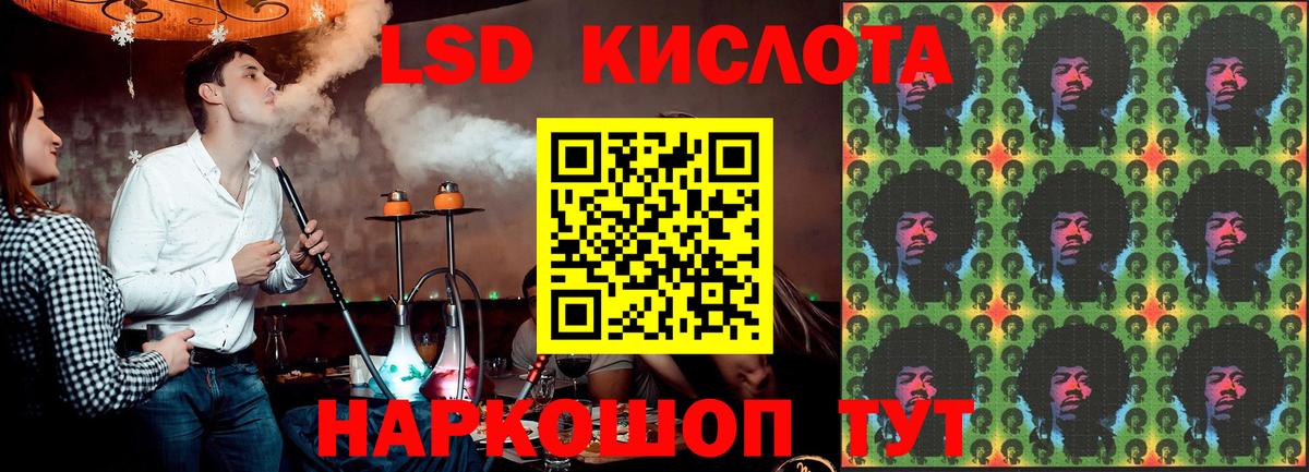 Надым  Лсд 25 экстази кислота  LSD-25 экстази кислота  Вход с VPN 