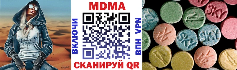 МДМА VHQ  Надым 