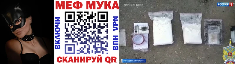 кракен ТОР  Надым  МЯУ-МЯУ VHQ  дарнет шоп 