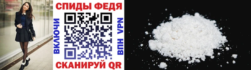 Первитин Methamphetamine  цена наркотик  Надым 