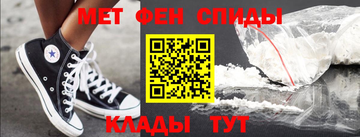 Надым  МЕТАМФЕТАМИН витя  Вход с VPN  МЕТАМФЕТАМИН витя 