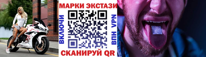 ОМГ ОМГ зеркало  Надым  Наркотические марки 1,8мг 