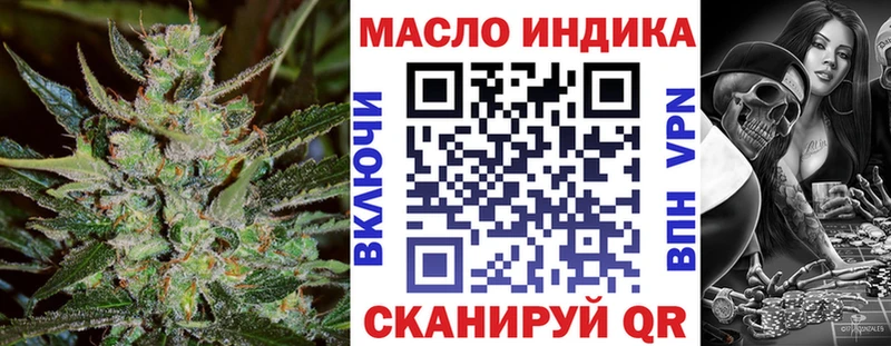 ТГК THC oil  Надым 