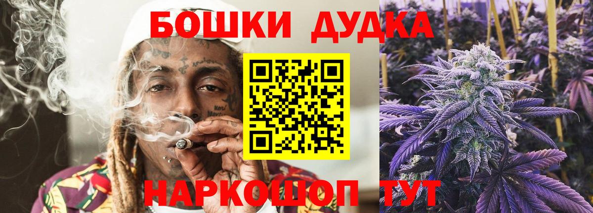 Канабис марихуана Надым